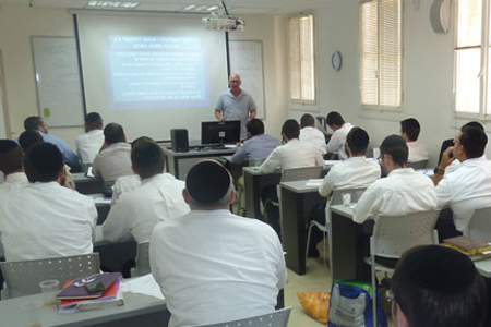 מכינה קדם-אקדמית למדעי המחשב לגברים חרדים